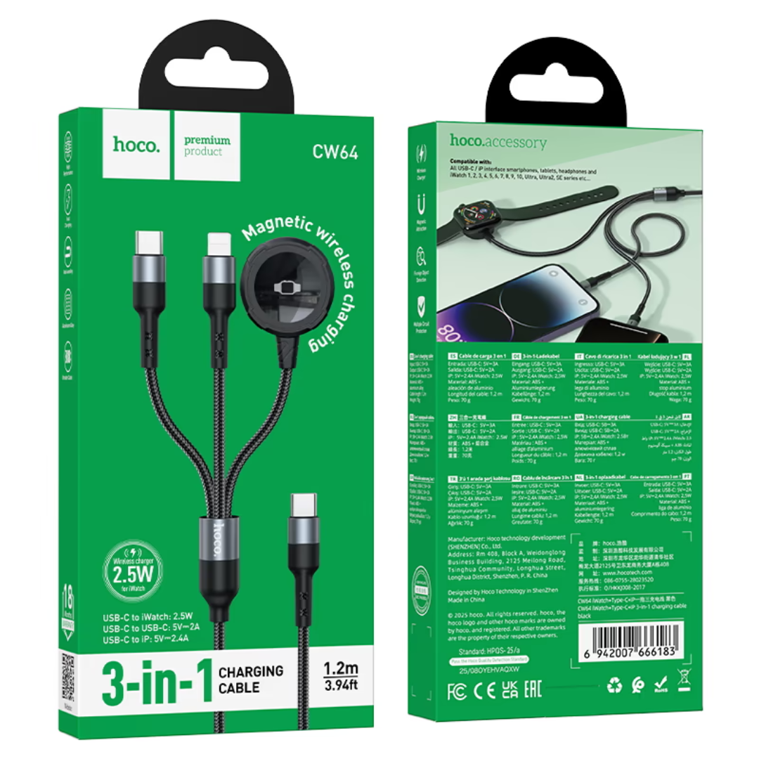Hoco Wireless charger “CW64” 3-in-1 with charging cable